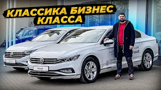 Тест Volkswagen Passat B8. Авто для настоящих мужчин! Рестайлинг 2.0 TSI 190 л.с. DSG-7