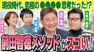 鬼軍曹が大激怒！？いまだに忘れられないミス話！