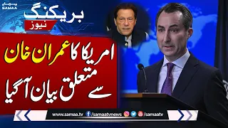 US Government's Key Statement on Imran Khan | Breaking News