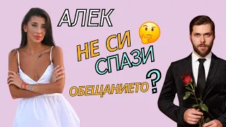 Вики от #Ергенът: В живота ми има един мъж, който винаги ще ме обича!