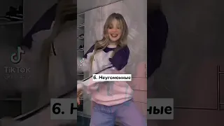 Факты о зз овен🍭 #2023 #выбирашки #подпишись #tiktok #эстетика #зз #рекомендации #shorts #овен