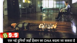 Gattaca Movie (Full HD) Explained In Hindi & Urdu