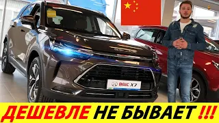 ПРЕМИАЛЬНЫЙ КРОССОВЕР ИЗ КИТАЯ ЗА КОПЕЙКИ! НОВЫЙ BAIC BEIJING X7 2024 ГОДА. КИТАЙСКИЙ SUV УДИВИЛ