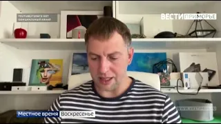 ГТРК "Владивосток" "Спецназ нагрянул в колонию в Волчанце: эксклюзивные подробности спецоперации"