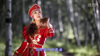 Tương Tư Thảo - Ô Lan Đồ Nhã || 相思草 - 乌兰图雅