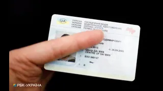 Как украинцам обменять старое водительское удостоверение на новое: подробная инструкция.