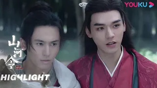 ENGSUB 红衣老温从天而降，轻松救下阿絮 | 【山河令 Word Of Honor】| 张哲瀚/龚俊/周也/马闻远/孙浠伦/陈紫函/寇振海/黑子 | 古装武侠片 | 优酷 YOUKU