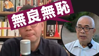 【陳橋案2C】程翔痛罵劉細良無良無恥！劉慧卿信任陳橋為人  18/05/2024