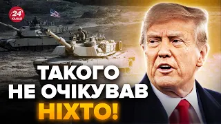 🤯Трамп НАПАВ на Європу! ЖОРСТКО вимагає збільшити підтримку України