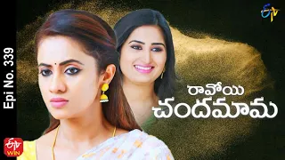 Ravoyi Chandamama | 25th May 2022 | Full Episode No 339 | ETV Telugu