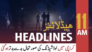 ARY NEWS HEADLINES | 11 AM | 25th September 2020