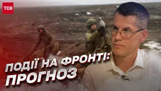 ⚔ ЗСУ просуваються! Прогноз на січень та лютий від Кузана: що буде на фронті?