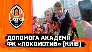 Shakhtar gave sports equipment to Lokomotyv Kyiv