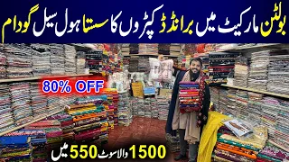 Bolton's Biggest Wholesaler 80% Sale | Cheapest Cloth Market | Ladies Gents Suits in Low Price