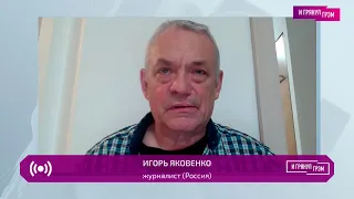 Яковенко о дочерях Путина, Кабаевой, исчезновении генералов, Яшине и Госдуме (2022) Новости Украины