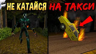 Не стоило мне ночью кататься на такси… | Dark Taxi