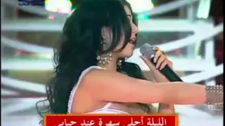 Haifa Wehbe   Wawa bah