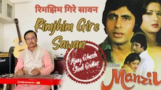 Rimjhim Gire Sawan | Kishore Kumar | Guitar Cover By Ajay Ghosh