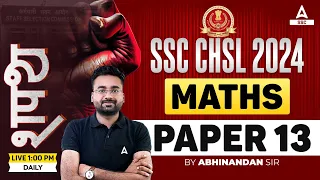 SSC CHSL 2024 | SSC CHSL Maths By Abhinandan Sir | SSC CHSL Maths Practice Set #13