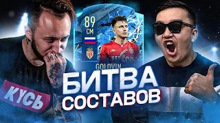 БИТВА СОСТАВОВ VS АКУЛ | ГОЛОВИН TOTS 89