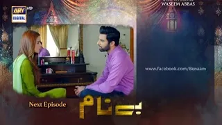 Benaam episode 44 promo Ary digital Drama Promo Benaam