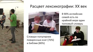 Ток-шоу "Разберем на атомы - Наука: Таймлайн" | Алексей Зайцев, Данил Борчевкин, Борис Иомдин