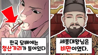 대체 왜 이것들이 전부 진짜임 ??? [이왜진 월드컵]