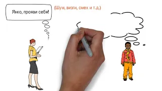 Видео разработано в программе VideoScribe