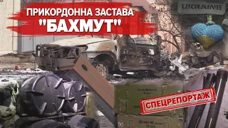 🔥Легше позиції втримати, ніж відбивати: прикордонники боронять місто – репортаж із Бахмута