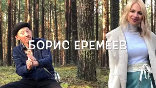 ♫ ♫ ВОЛОСЫ ДЫБОМ МУРАШКИ БЕГУТ ! ! ! С ДНЁМ РОЖДЕНИЯ ( Борис Еремеев,Виктория Чумакова,Семён Жоров )