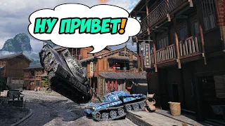 WoT Приколы, Смешные моменты из World Of Tanks! #1 #ПриколыБомбилки