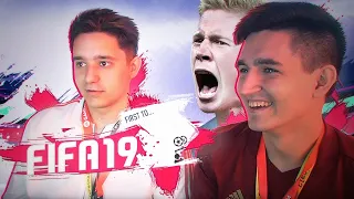 FIFA 19 - РЕЖИМ "FIRST TO" - ГудМакс vs. Кефир