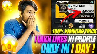 1 lakh Likes In Profile In 1 Day😍 Increase Your Likes 100% Fast😱🔥 || Garena Free Fire