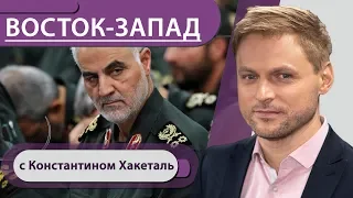 «Он заманил Путина в Сирию»: кем был убитый иранский генерал Сулеймани / Французское вино в космосе