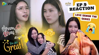 REACTION EP9 By Lookkaew l พี่ว้ากคะ...รักหนูได้มั้ย!? Love Senior The Series