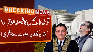 Supreme Court Declared Toshakhana Case Verdict Wrong | Good News For Imran Khan | Breaking News