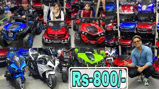 Kids car & bike market in Hyderabad | Rs-800/- 😱🔥 |Toy market | Kids battery operated car