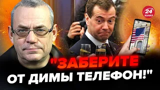 😳ЯКОВЕНКО: Пьяный Медведев вылез с заявлением о США. Муж Симоньян кричит на Соловьева@IgorYakovenko