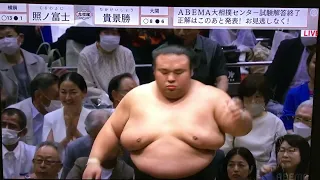 May 2023 - Day 15 - Terunofuji v Takakeisho