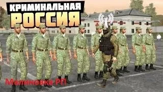 Вступил в армию на Malinovka RP | голосовой чат
