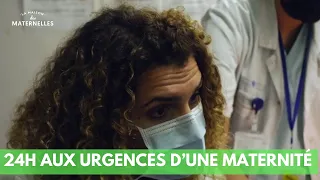 24h aux urgences d’une maternité - La Maison des maternelles #LMDM