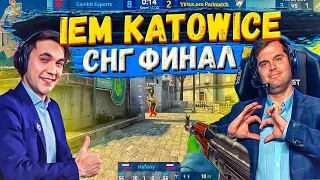 ЛУЧШИЕ МОМЕНТЫ CS:GO IEM KATOWICE 2021 - №2