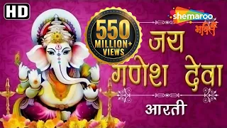 Jai Ganesh Jai Ganesh Deva | जय गणेश जय गणेश देवा | Ganeshji Ki Aarti | Lord Ganesh Aarti