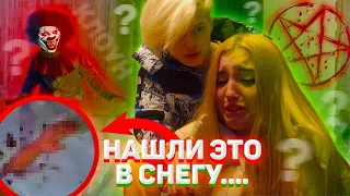 ОН ЛЕЖИТ в кро..КЛОУН ИЗБАВИЛСЯ ОТ него! У меня Истерика😭