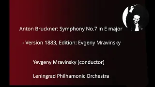 ブルックナー：交響曲第７番  ホ長調 /  ムラヴィンスキー & レニングラード・フィル /   1967年ライブ