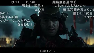 【Twitch】うんこちゃん『ゴーストオブツシマオブ加藤純一』Part1【2023/04/30】