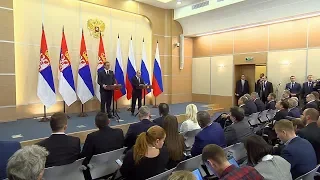 Пресс-конференция по итогам российско-сербских переговоров