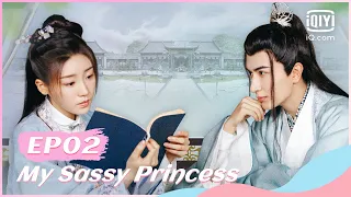 🙏【FULL】祝卿好 EP02 | My Sassy Princess | iQiyi Romance