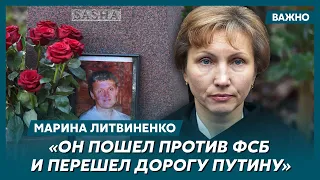 Вдова отравленного Литвиненко о том, кто и зачем заказал убийство Березовского