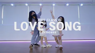 [KIDS 방송댄스] 7공주 (7Princess) - 러브송 (Love Song) | 커버댄스 DANCE COVER | 써미트댄스스튜디오